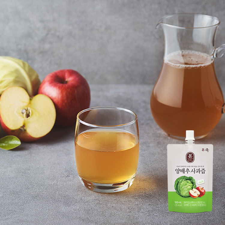 무농약 양배추에 사과를 더해 맛있는 건강 한 잔